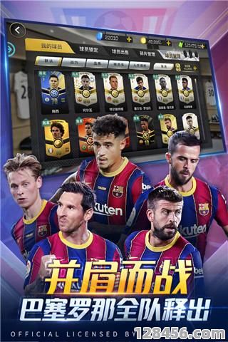 豪门足球风云盯人战术全解析：高效部署策略与实战技巧